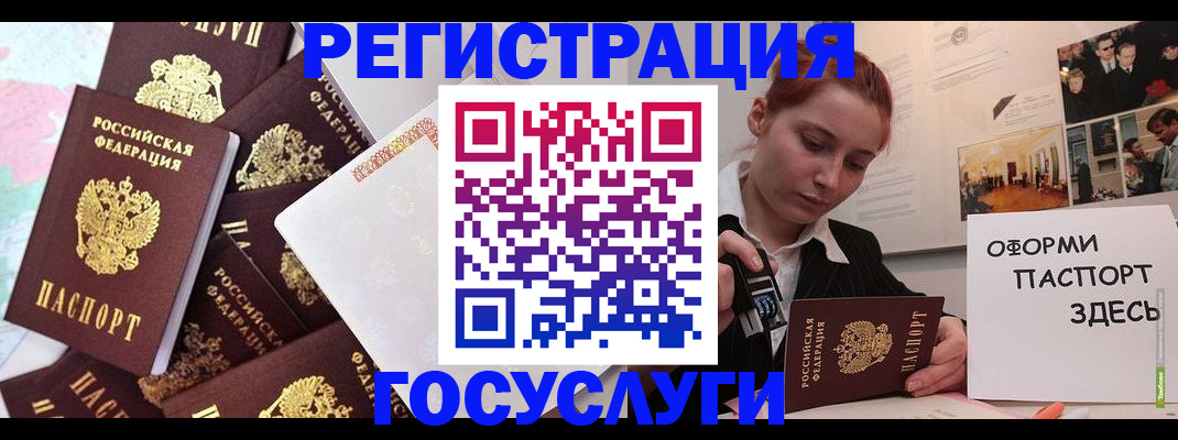 найти адрес прописки в Белгородской области